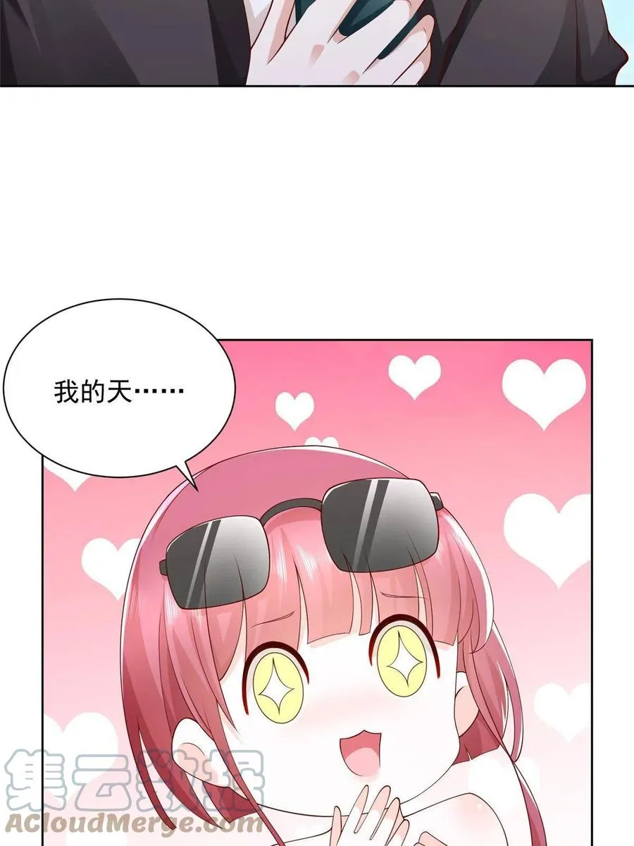 066 给你介绍新人物 第34页