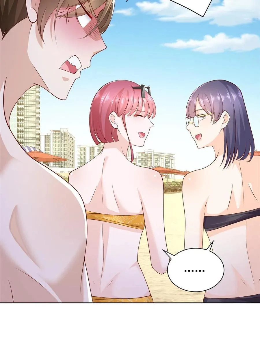 066 给你介绍新人物 第38页