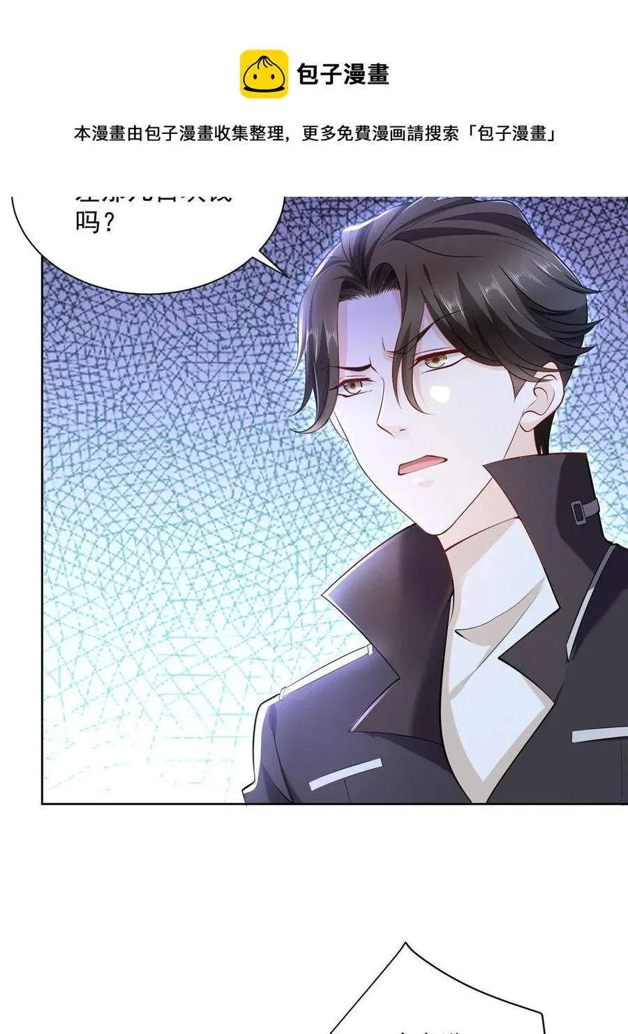 067 斗不过他？ 第5页
