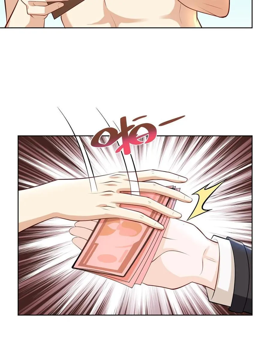 067 斗不过他？ 第8页