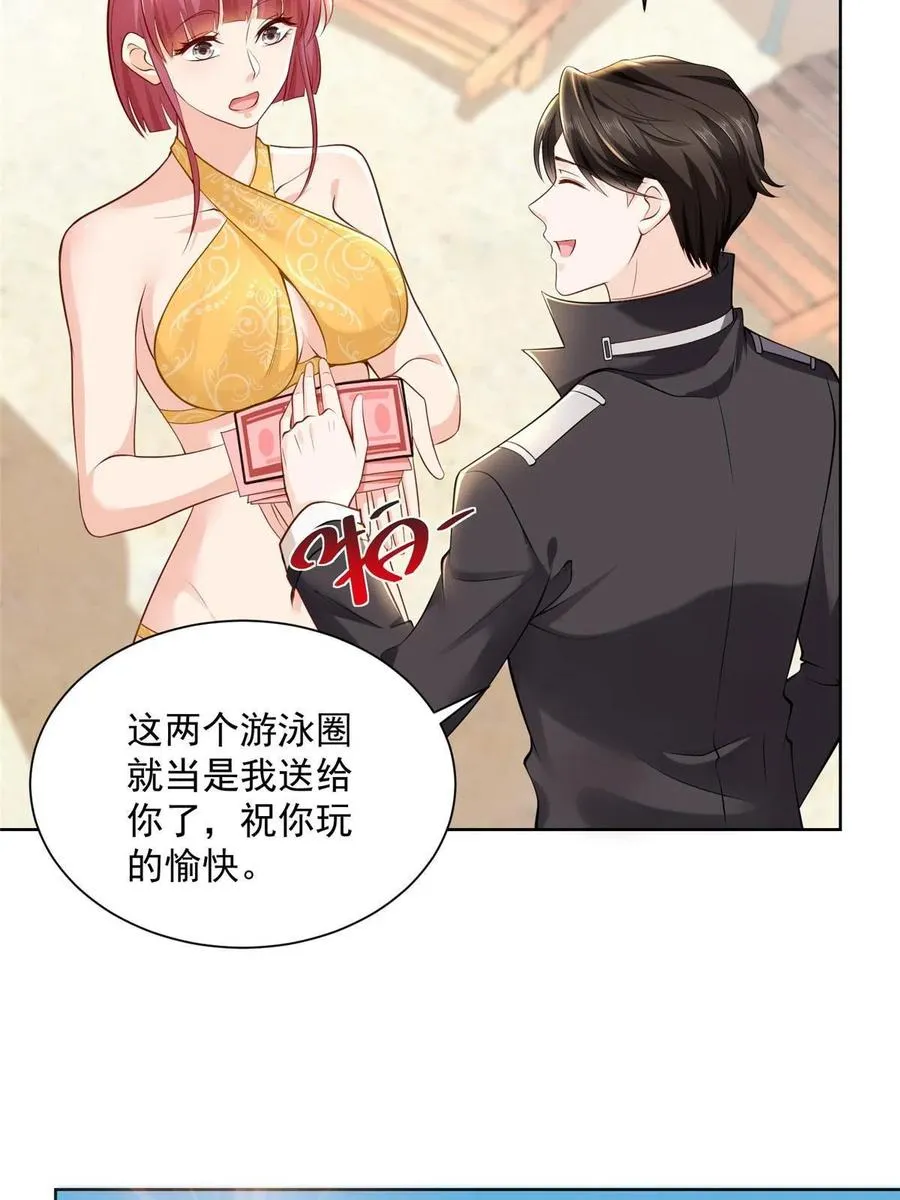 067 斗不过他？ 第12页