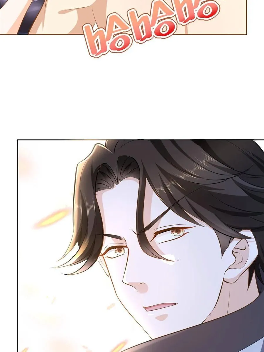 067 斗不过他？ 第23页