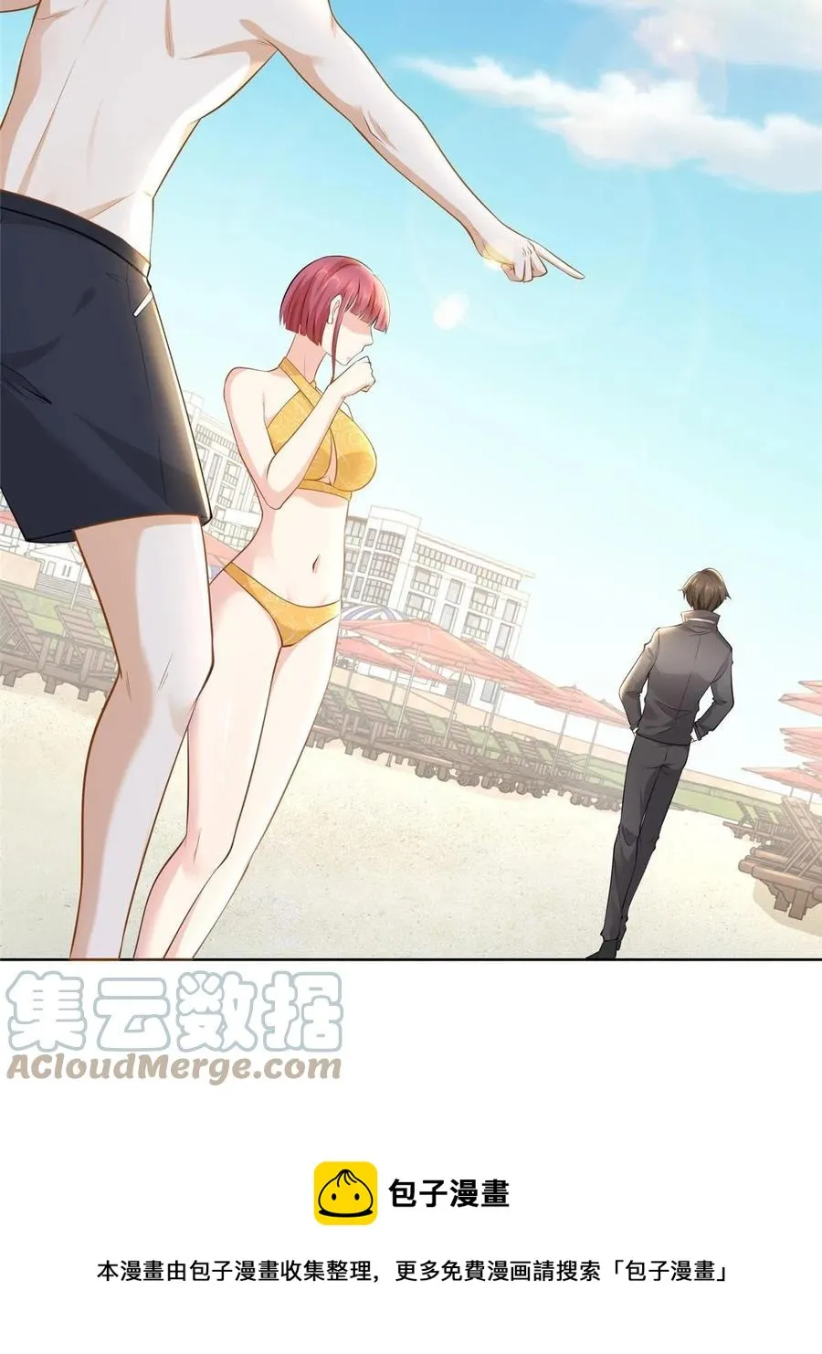 067 斗不过他？ 第25页