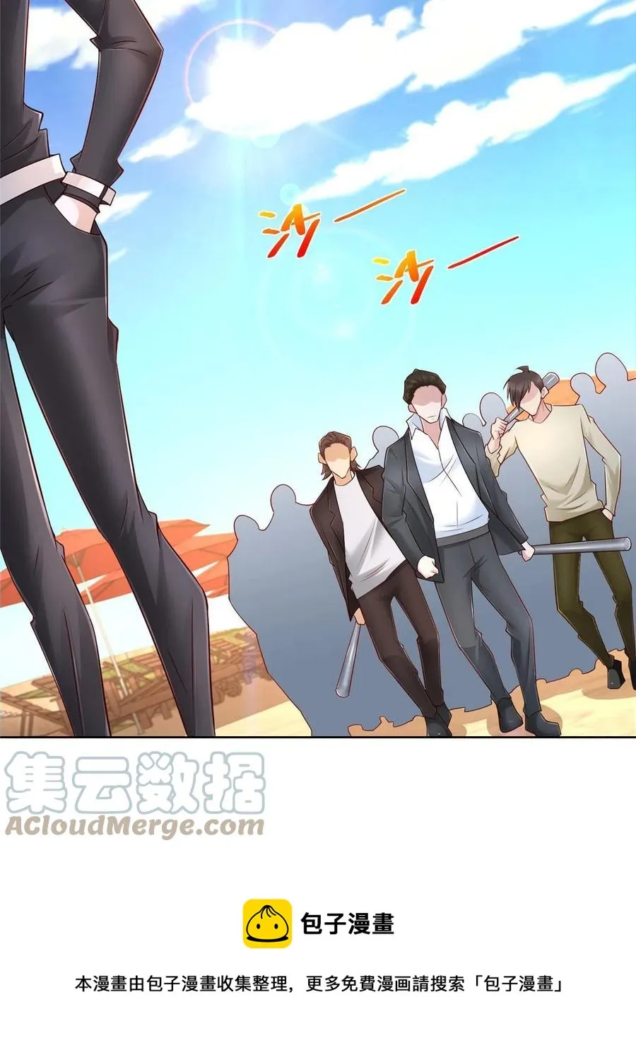 068 愿赌服输 第13页
