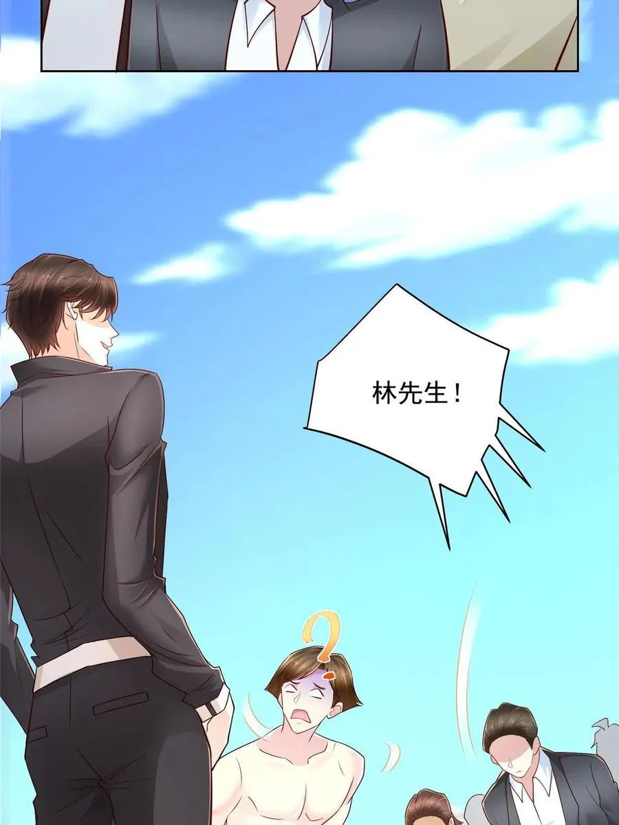 068 愿赌服输 第18页