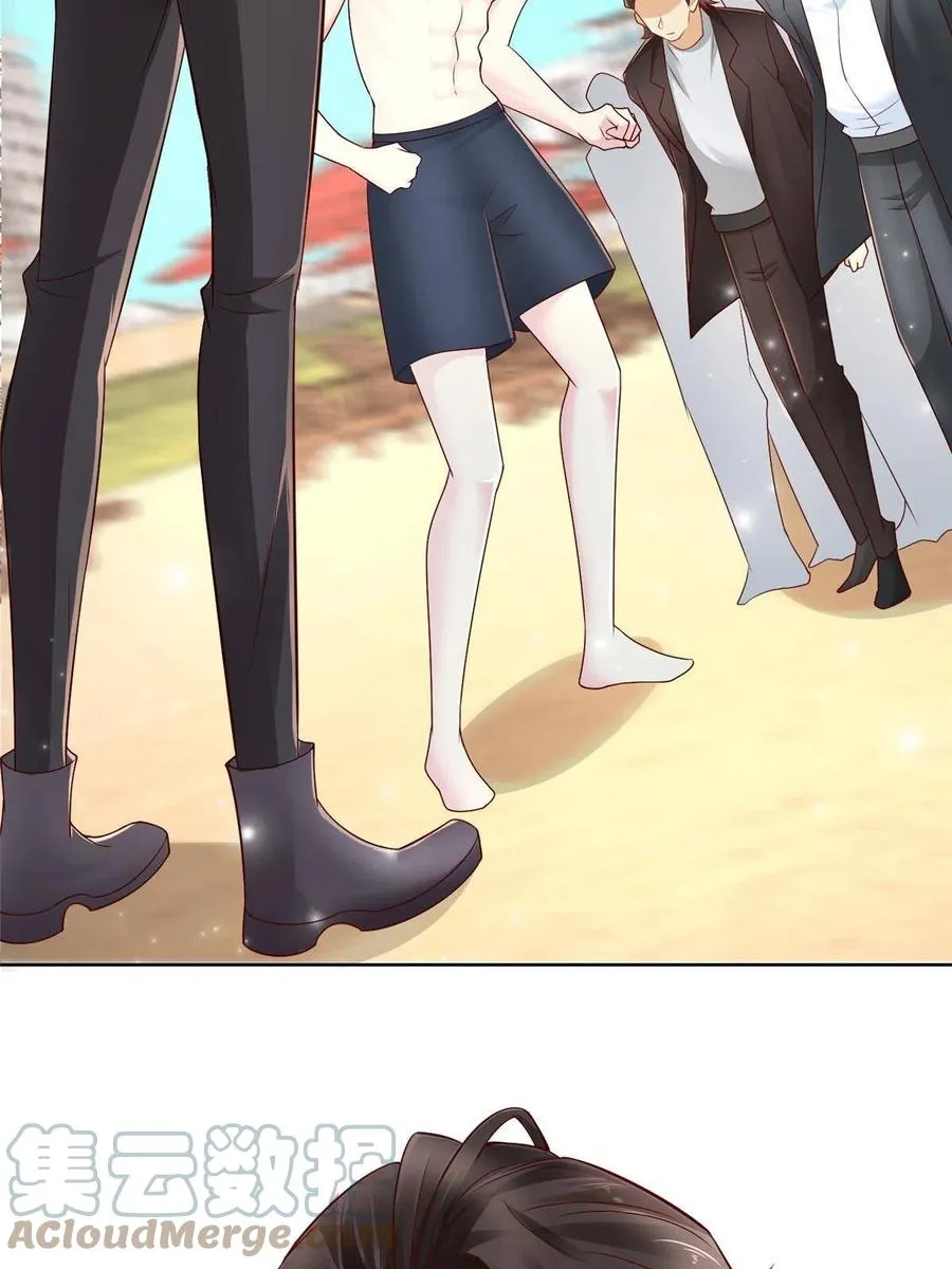 068 愿赌服输 第19页