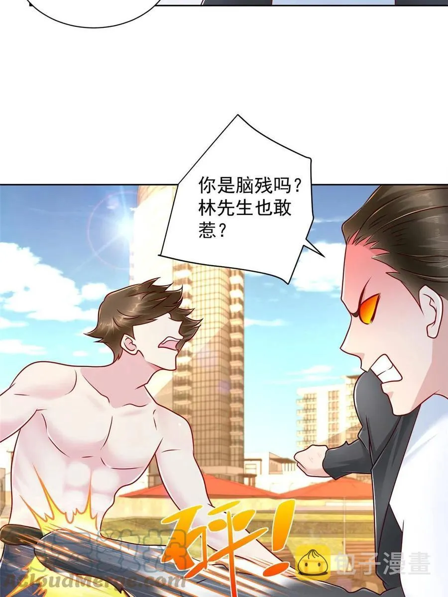 068 愿赌服输 第22页