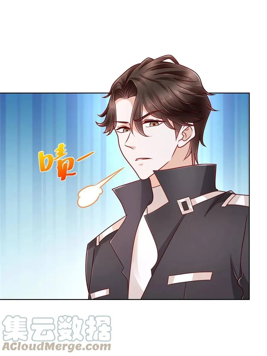 068 愿赌服输 第28页