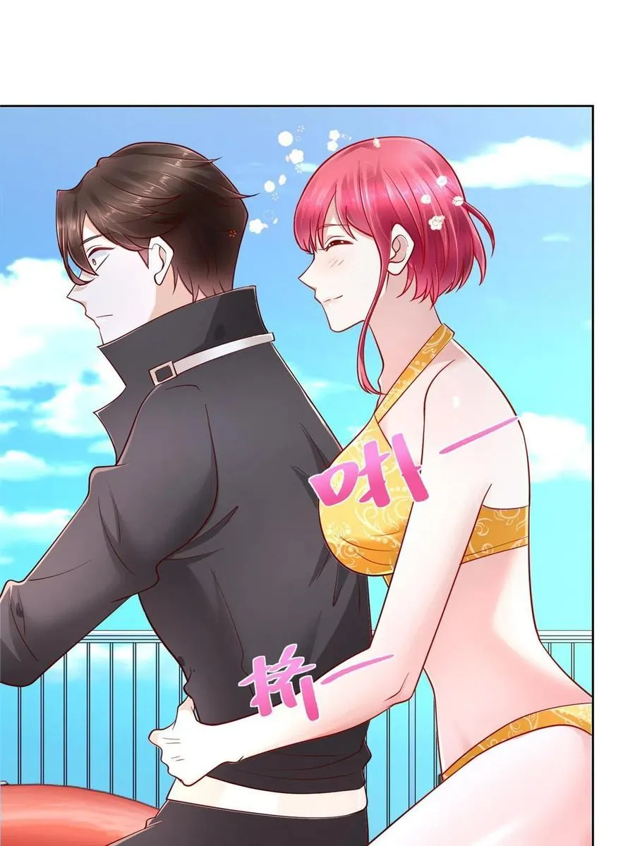 068 愿赌服输 第39页