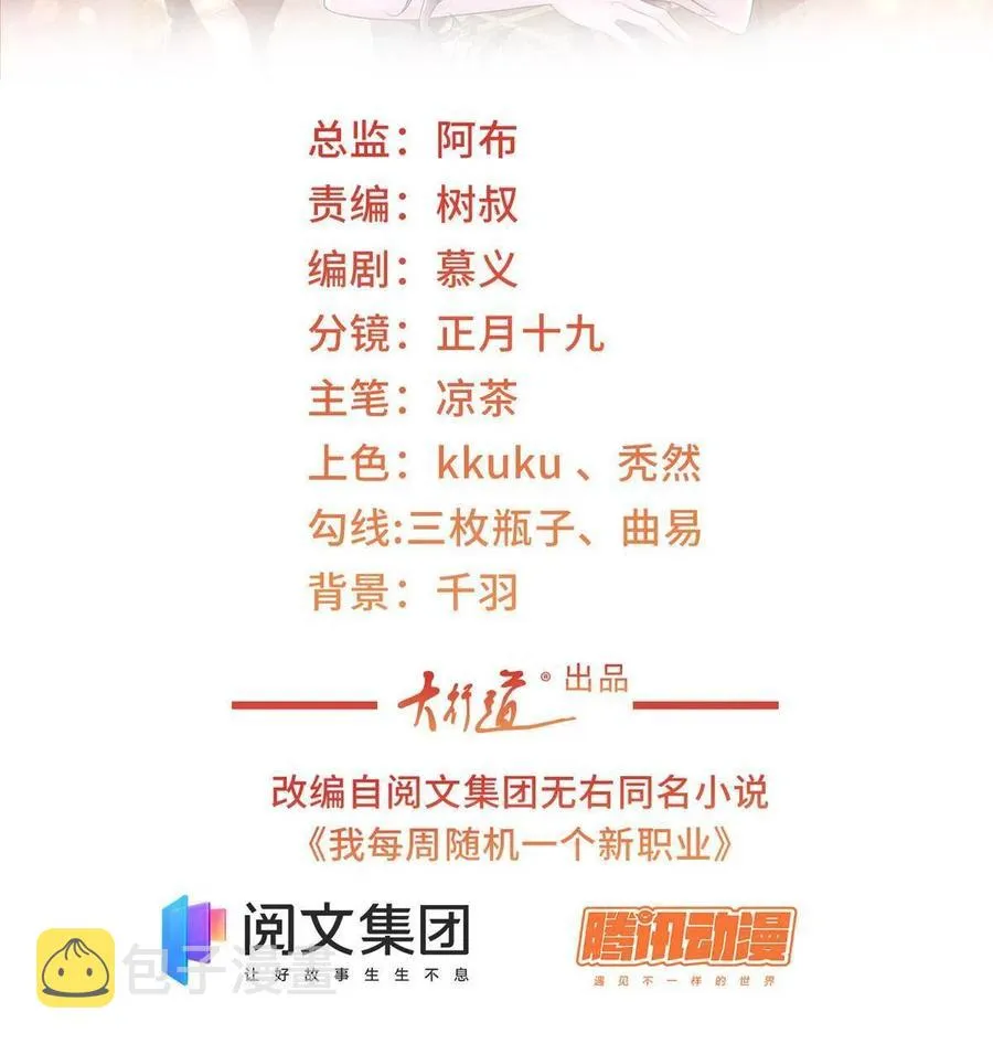 069 芯片程序出问题了 第2页