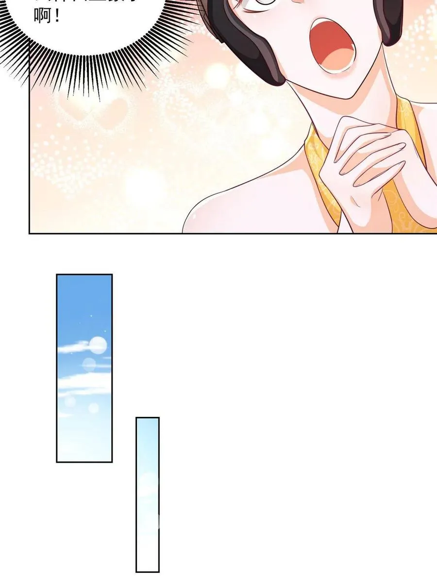 069 芯片程序出问题了 第8页
