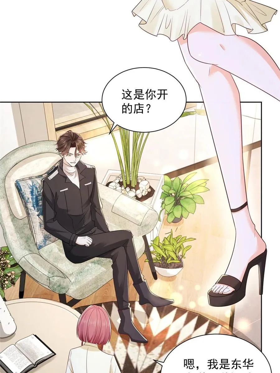 069 芯片程序出问题了 第11页