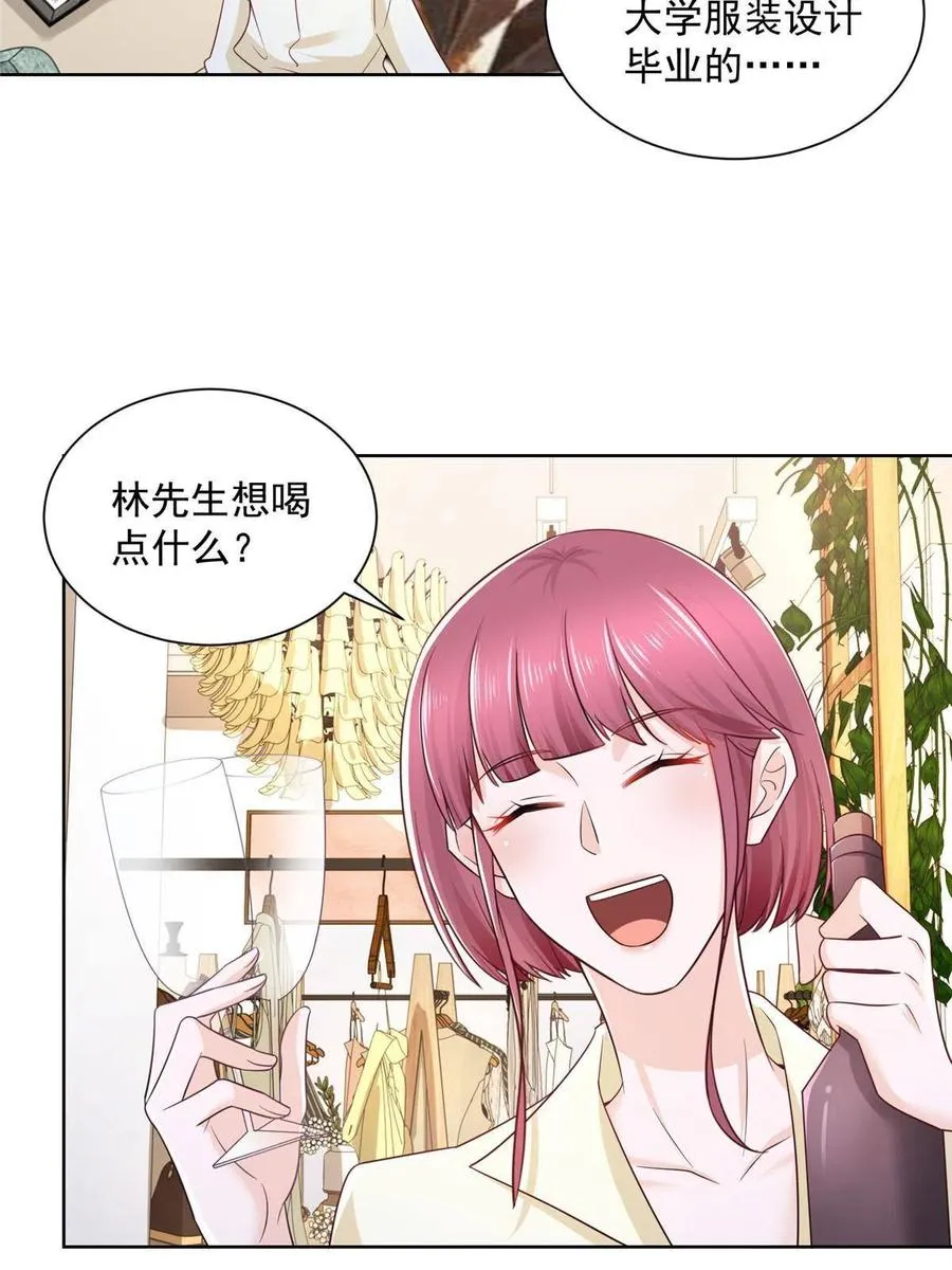 069 芯片程序出问题了 第12页