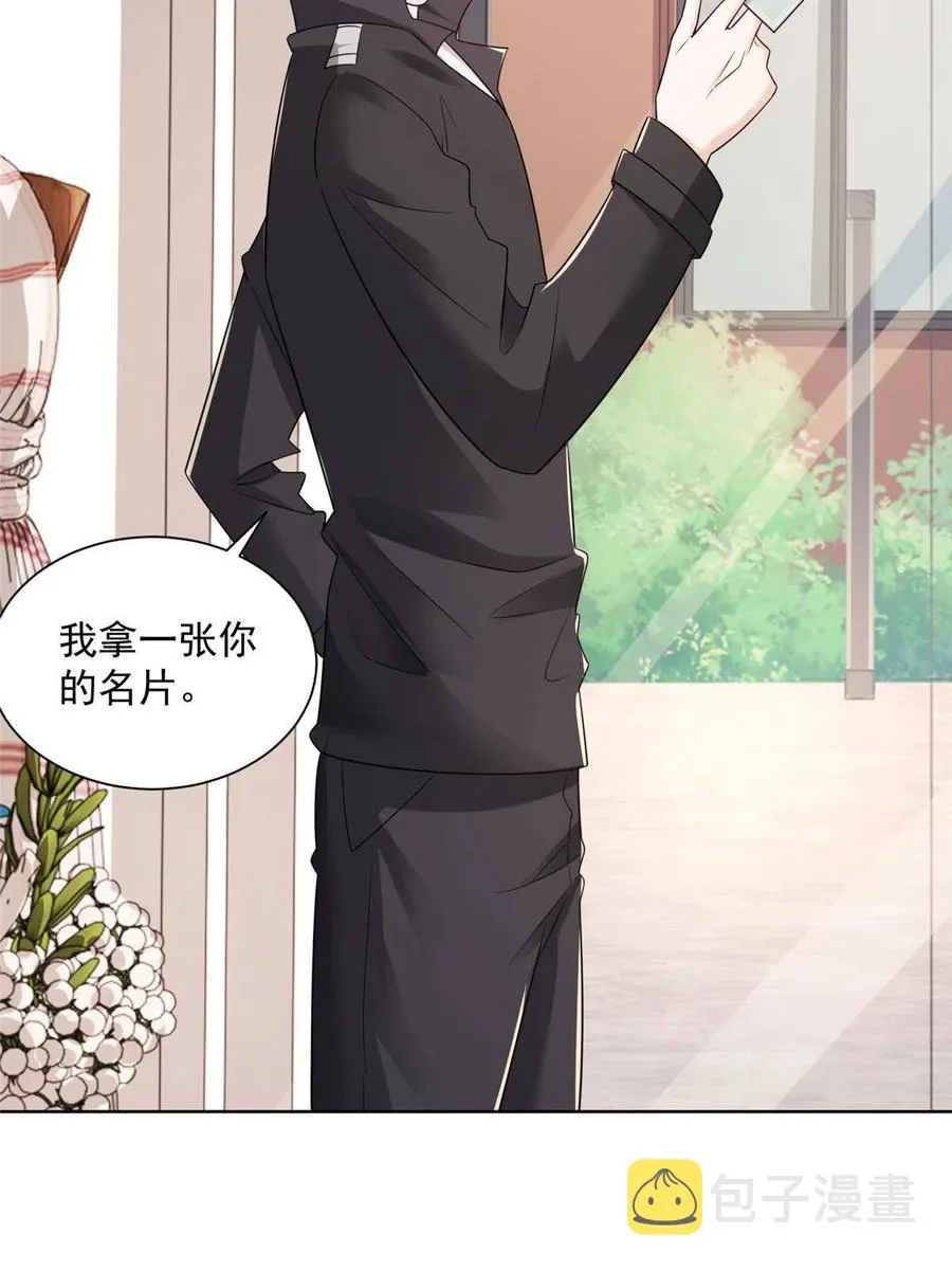 069 芯片程序出问题了 第14页