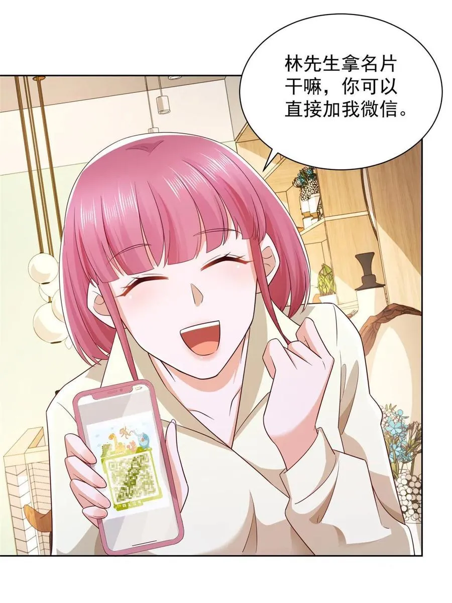069 芯片程序出问题了 第15页