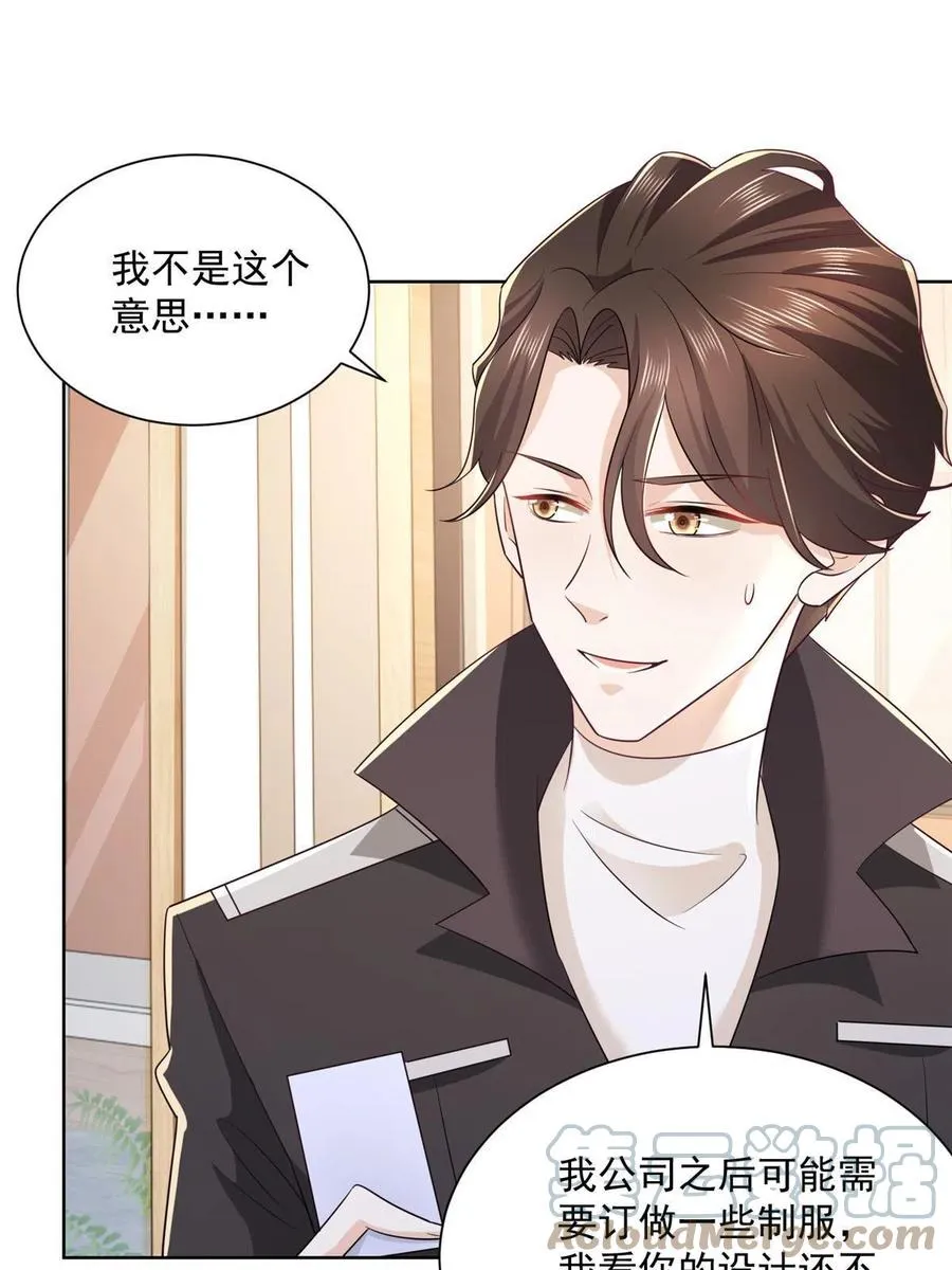 069 芯片程序出问题了 第16页