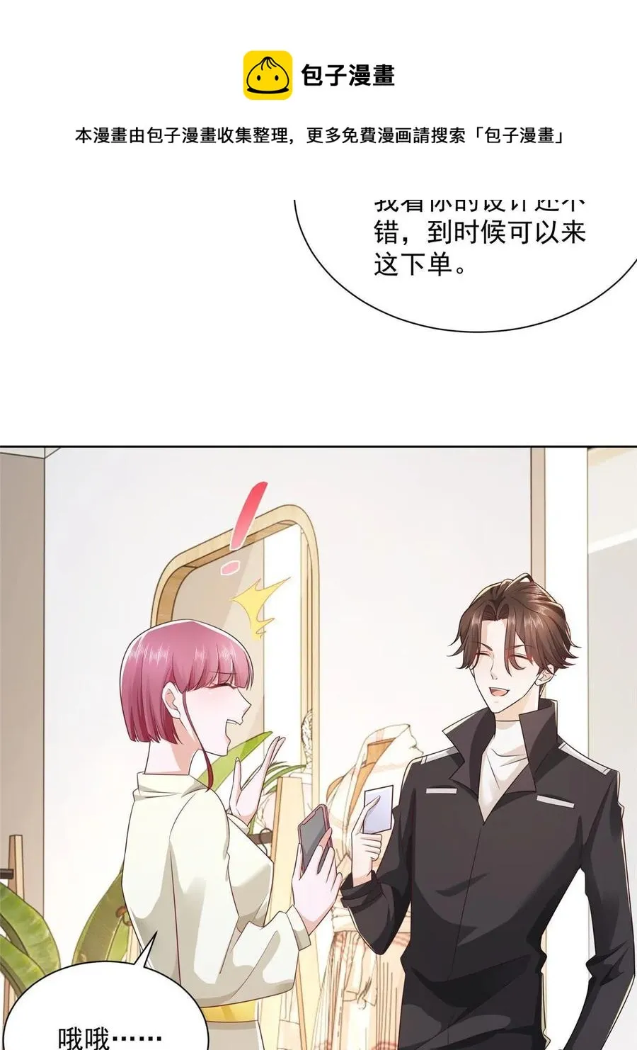 069 芯片程序出问题了 第17页