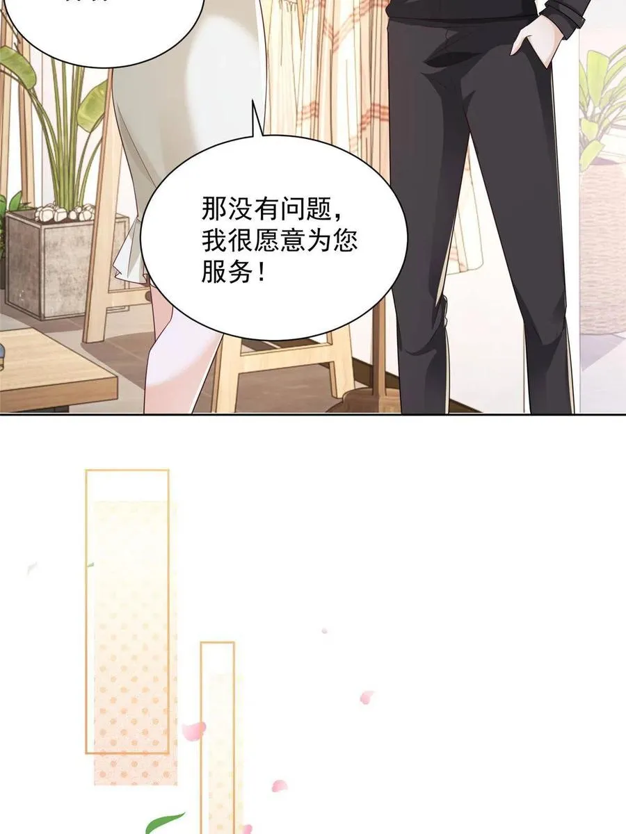 069 芯片程序出问题了 第18页