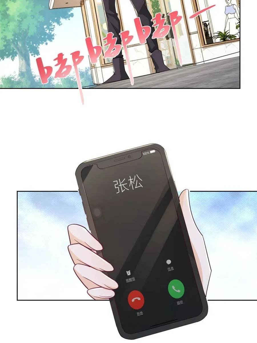 069 芯片程序出问题了 第20页