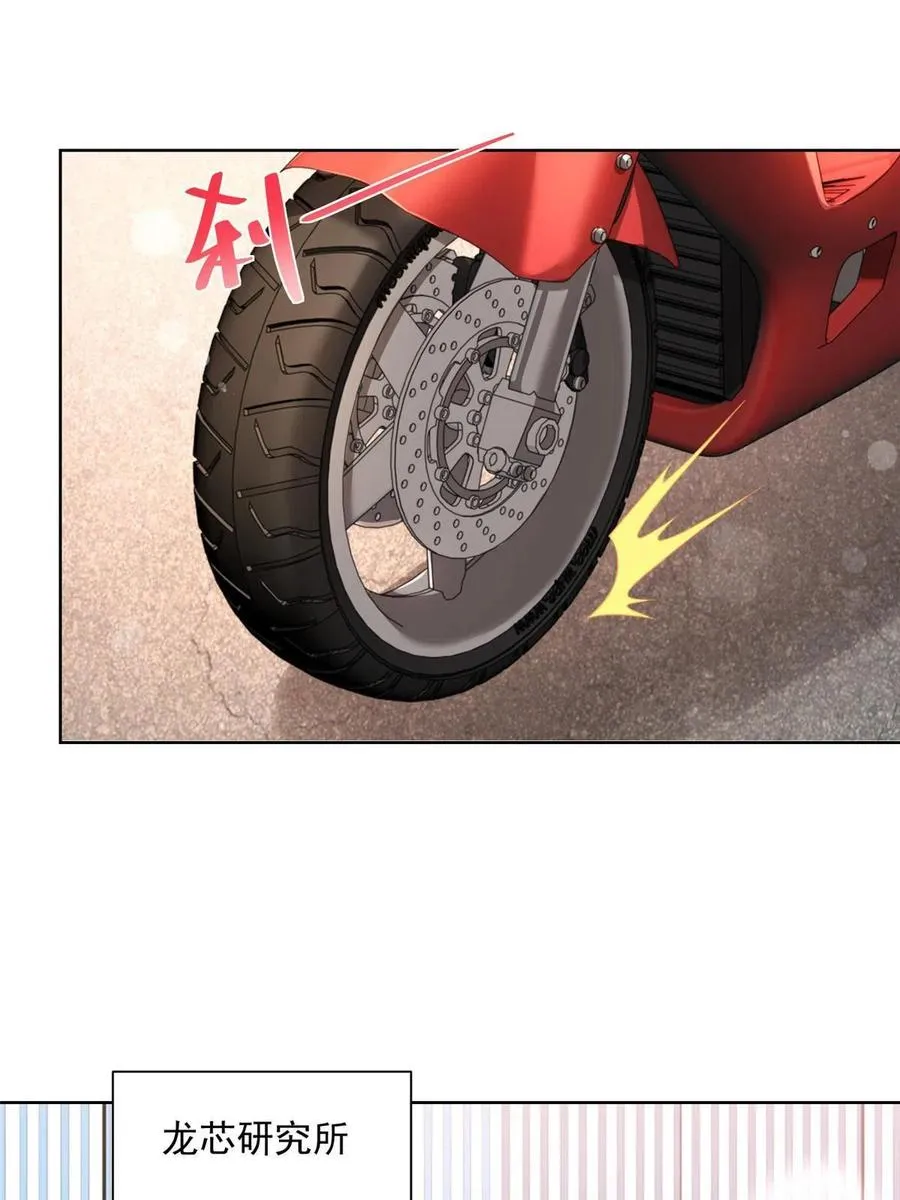 069 芯片程序出问题了 第27页