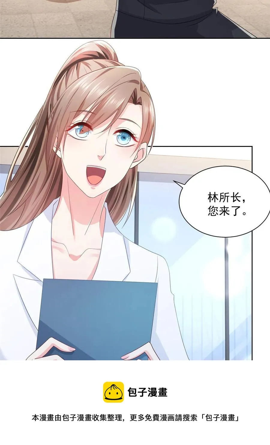 069 芯片程序出问题了 第29页