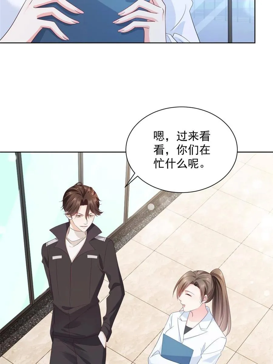 069 芯片程序出问题了 第30页