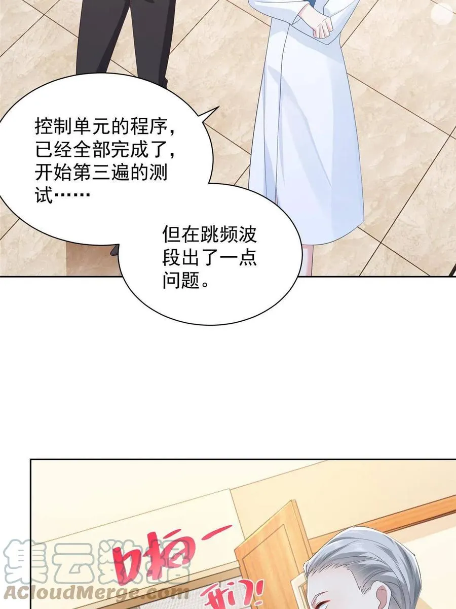 069 芯片程序出问题了 第31页