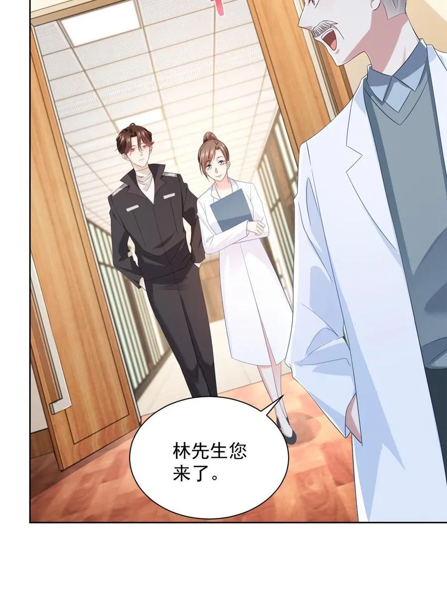 069 芯片程序出问题了 第32页