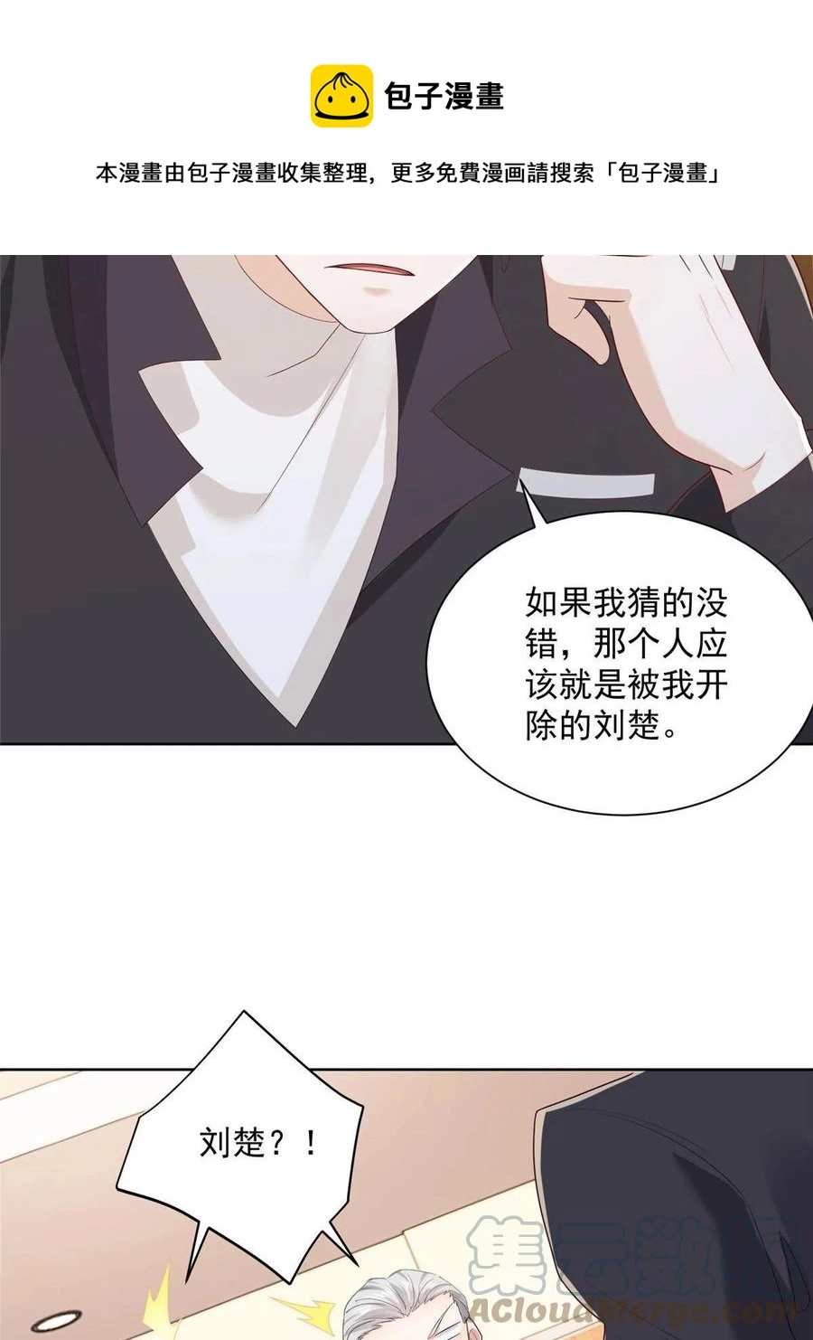 069 芯片程序出问题了 第37页
