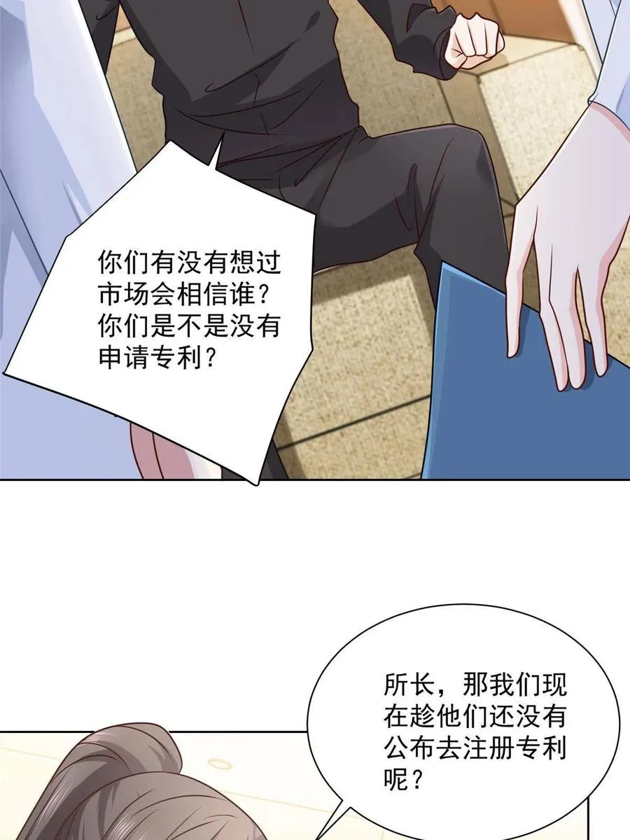 069 芯片程序出问题了 第42页