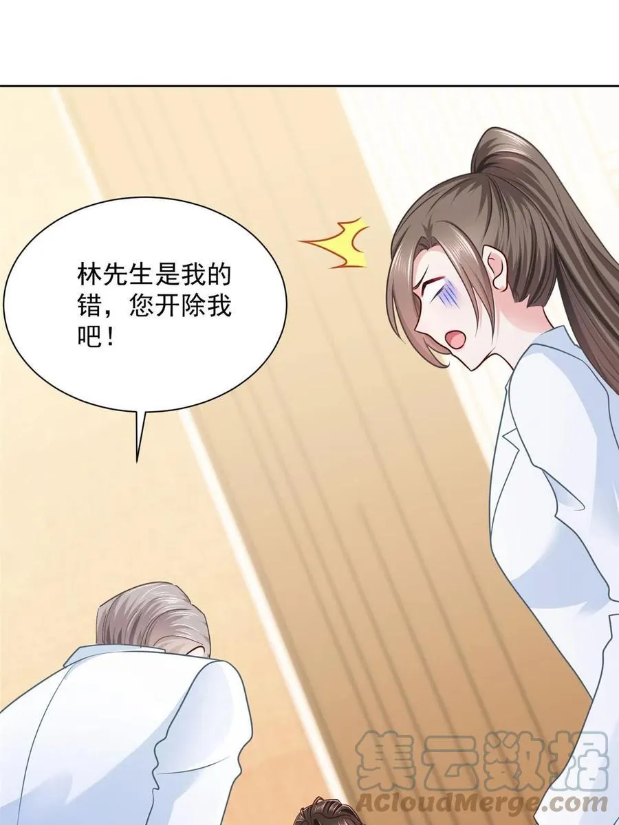069 芯片程序出问题了 第46页
