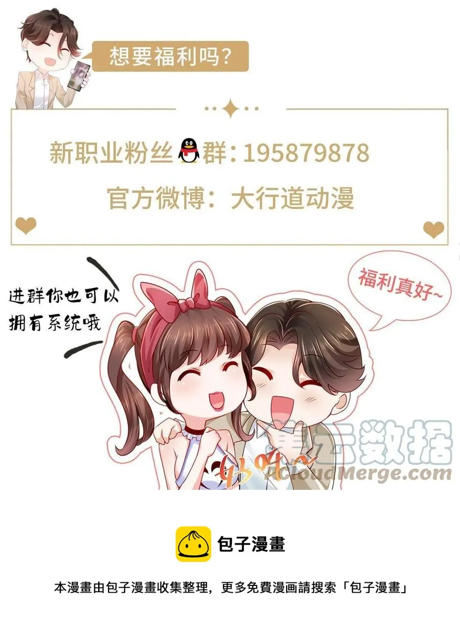 069 芯片程序出问题了 第49页