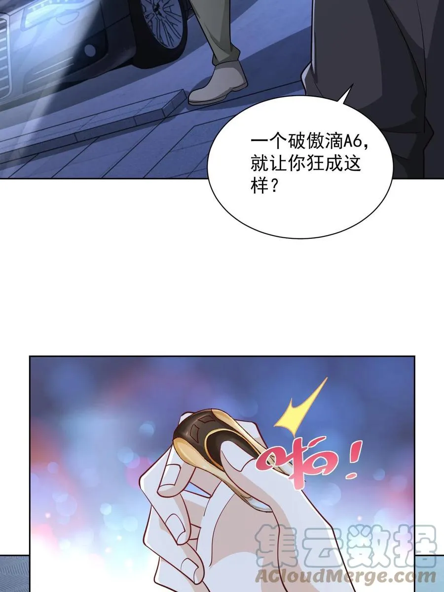 071 这一行太难了 第22页