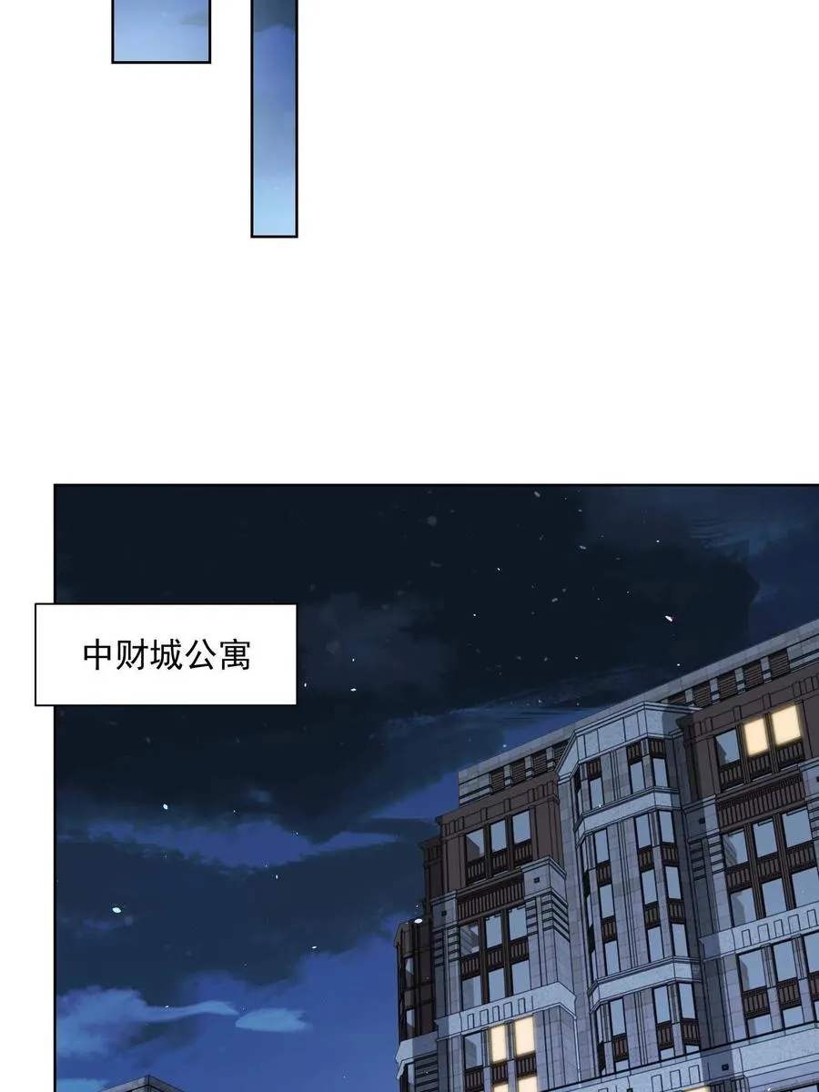 071 这一行太难了 第35页