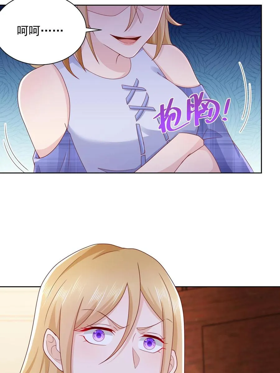 071 这一行太难了 第42页