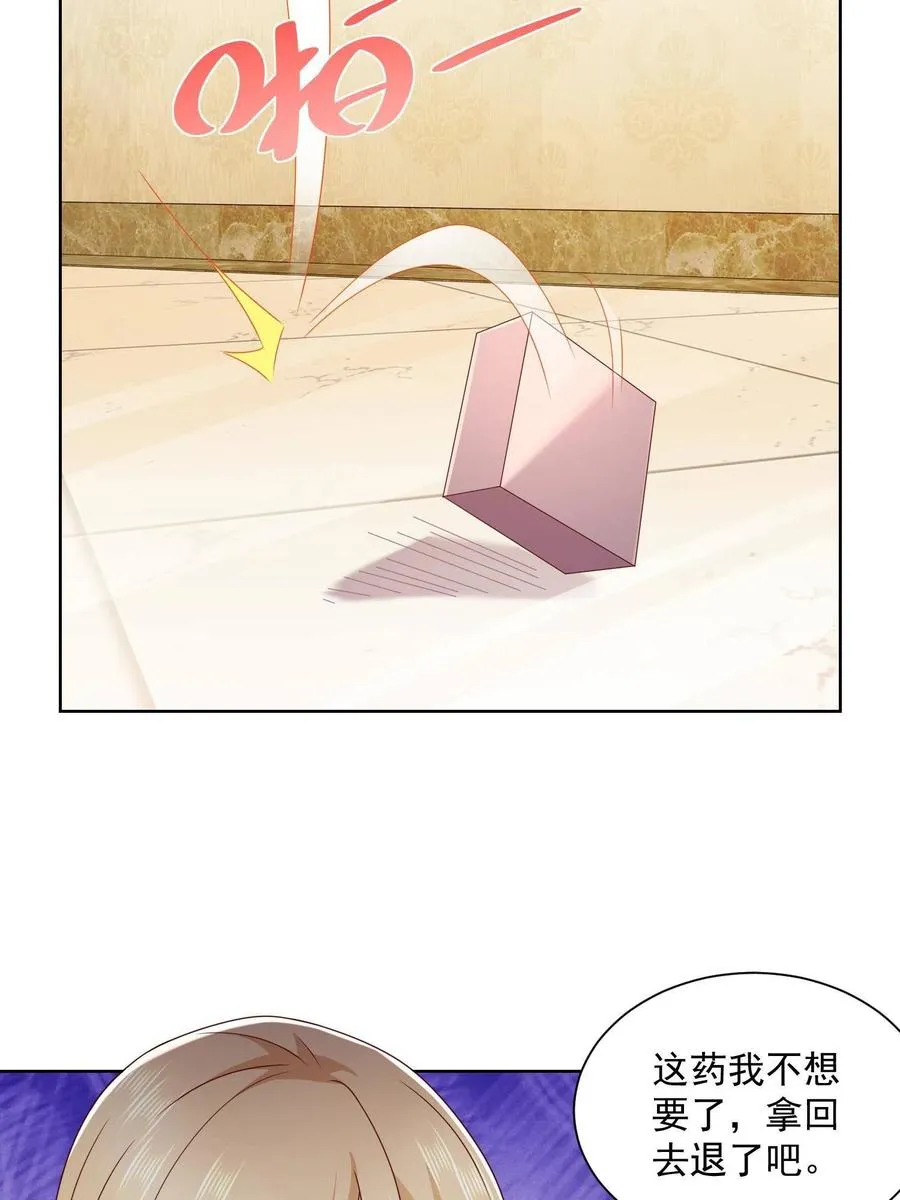 071 这一行太难了 第47页