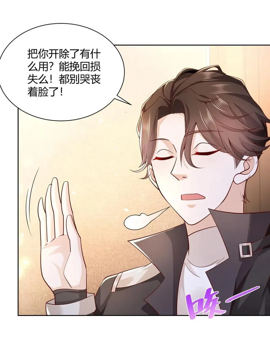 070 未来无限可期 第3页