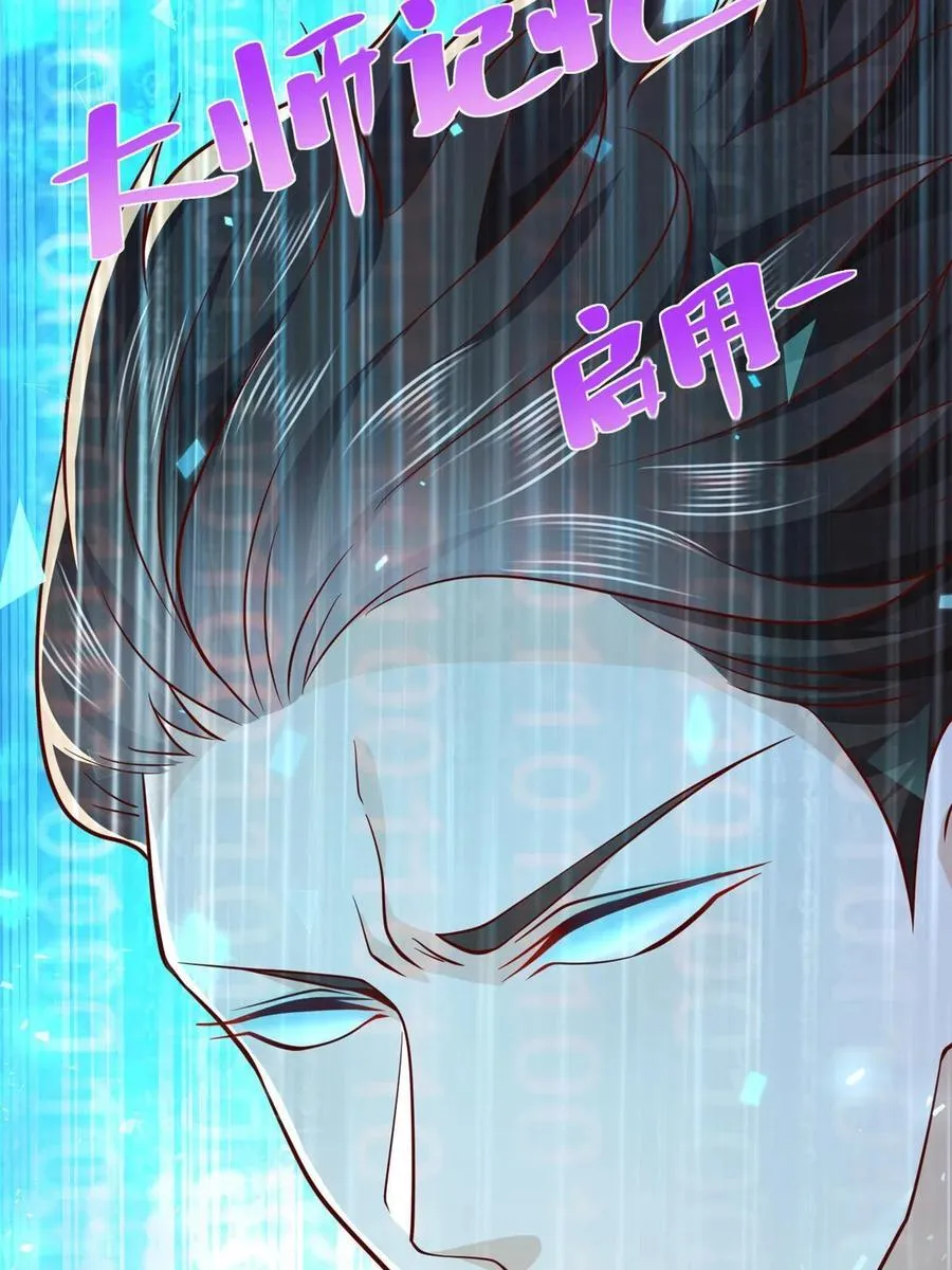 070 未来无限可期 第11页