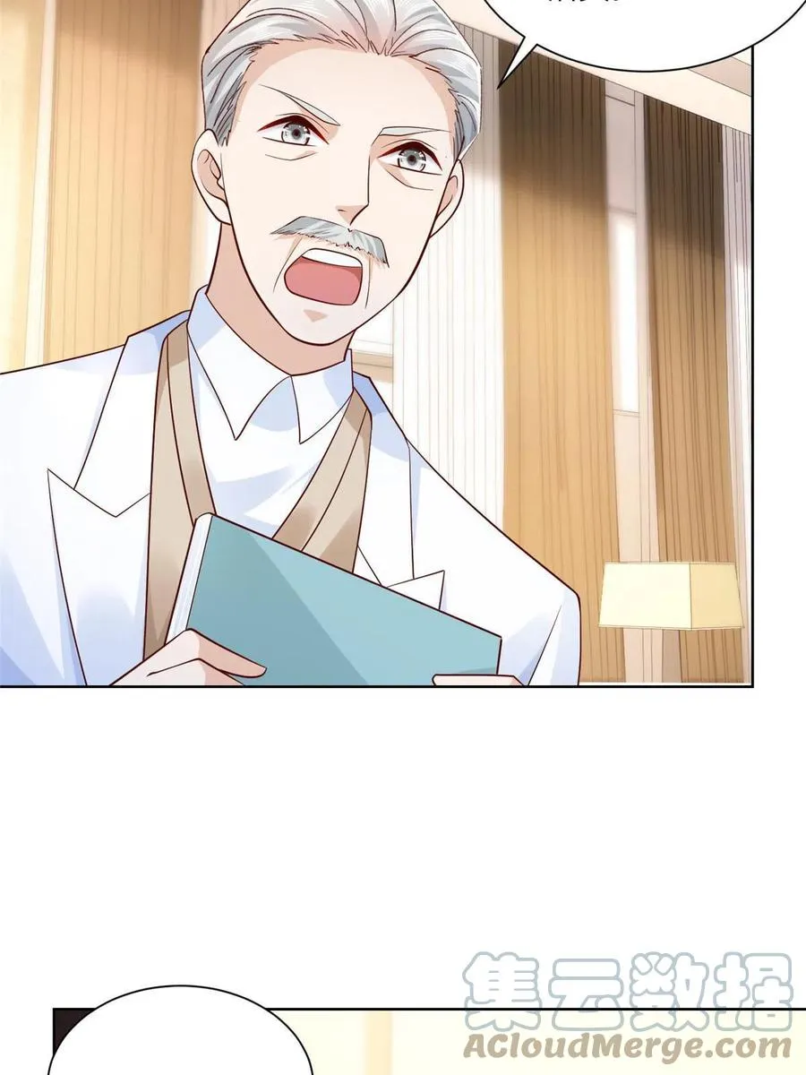 070 未来无限可期 第19页
