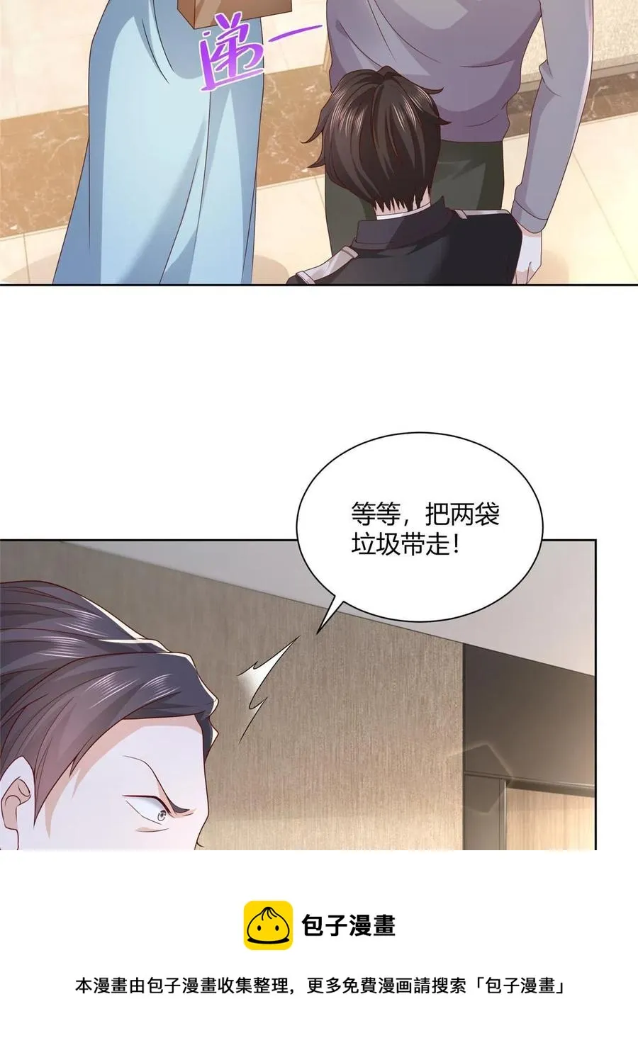 070 未来无限可期 第41页