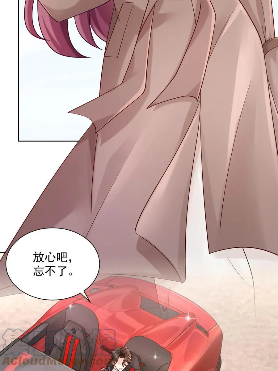 074 富人思维 第10页