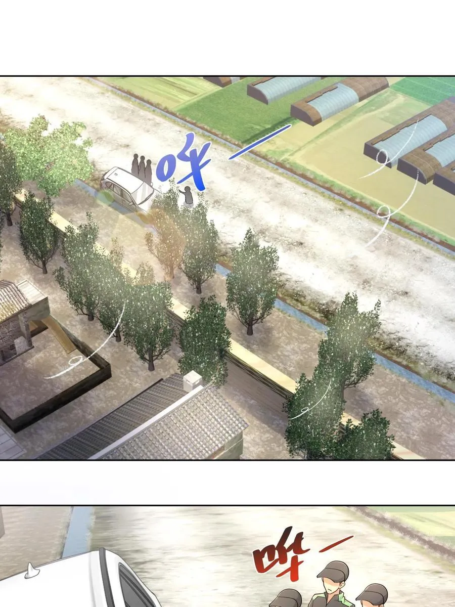 074 富人思维 第15页