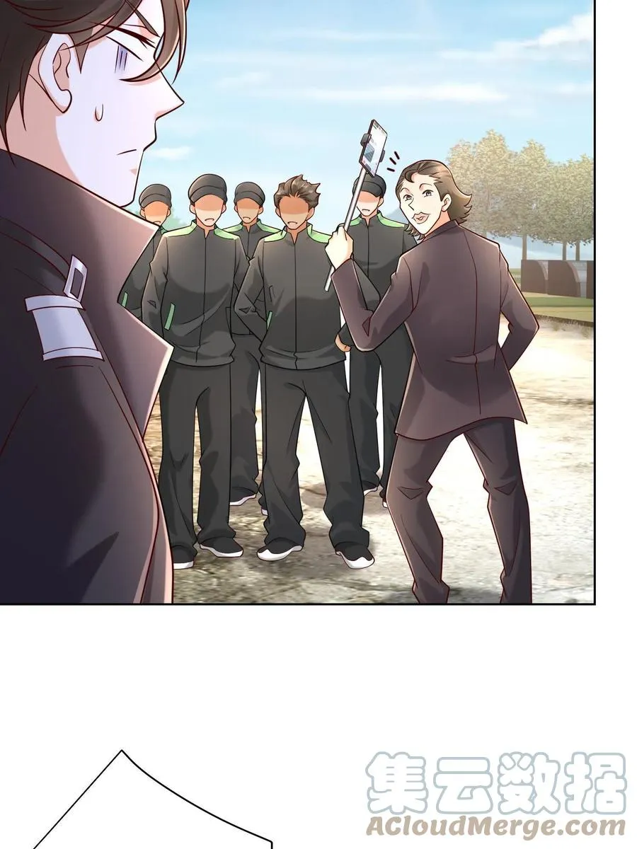074 富人思维 第19页