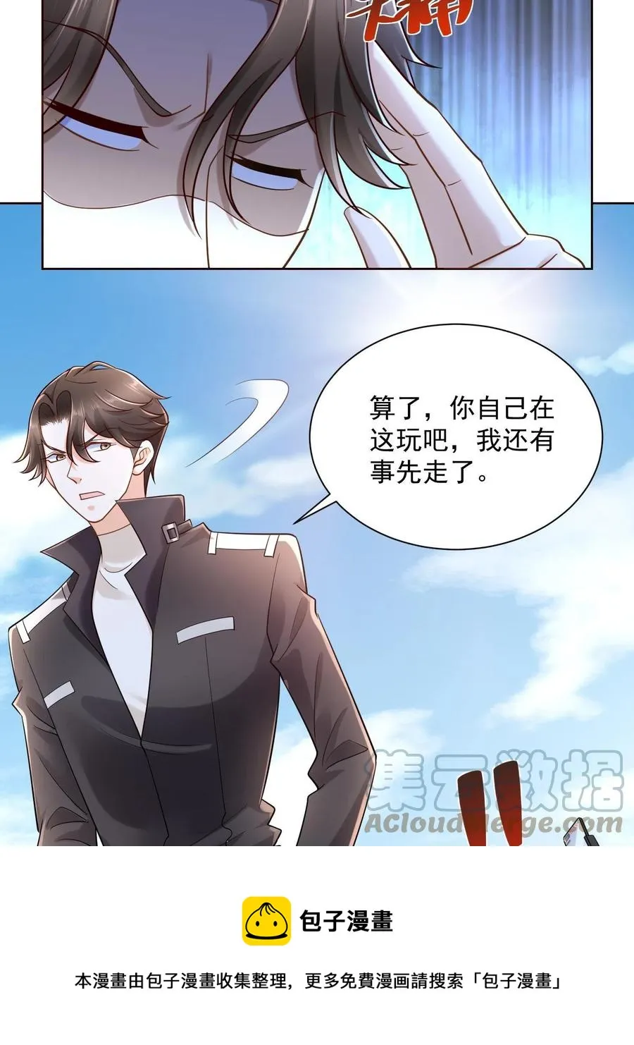 074 富人思维 第25页