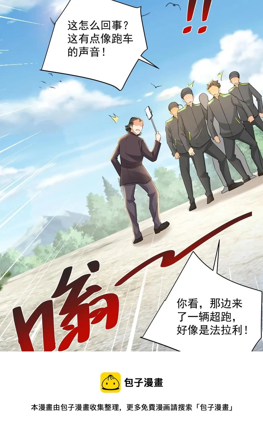 074 富人思维 第29页