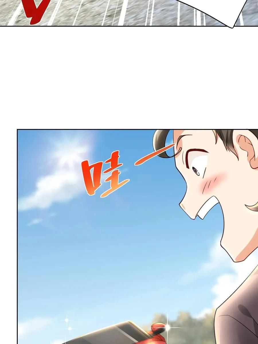 074 富人思维 第30页