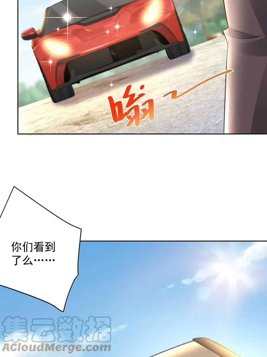 074 富人思维 第31页