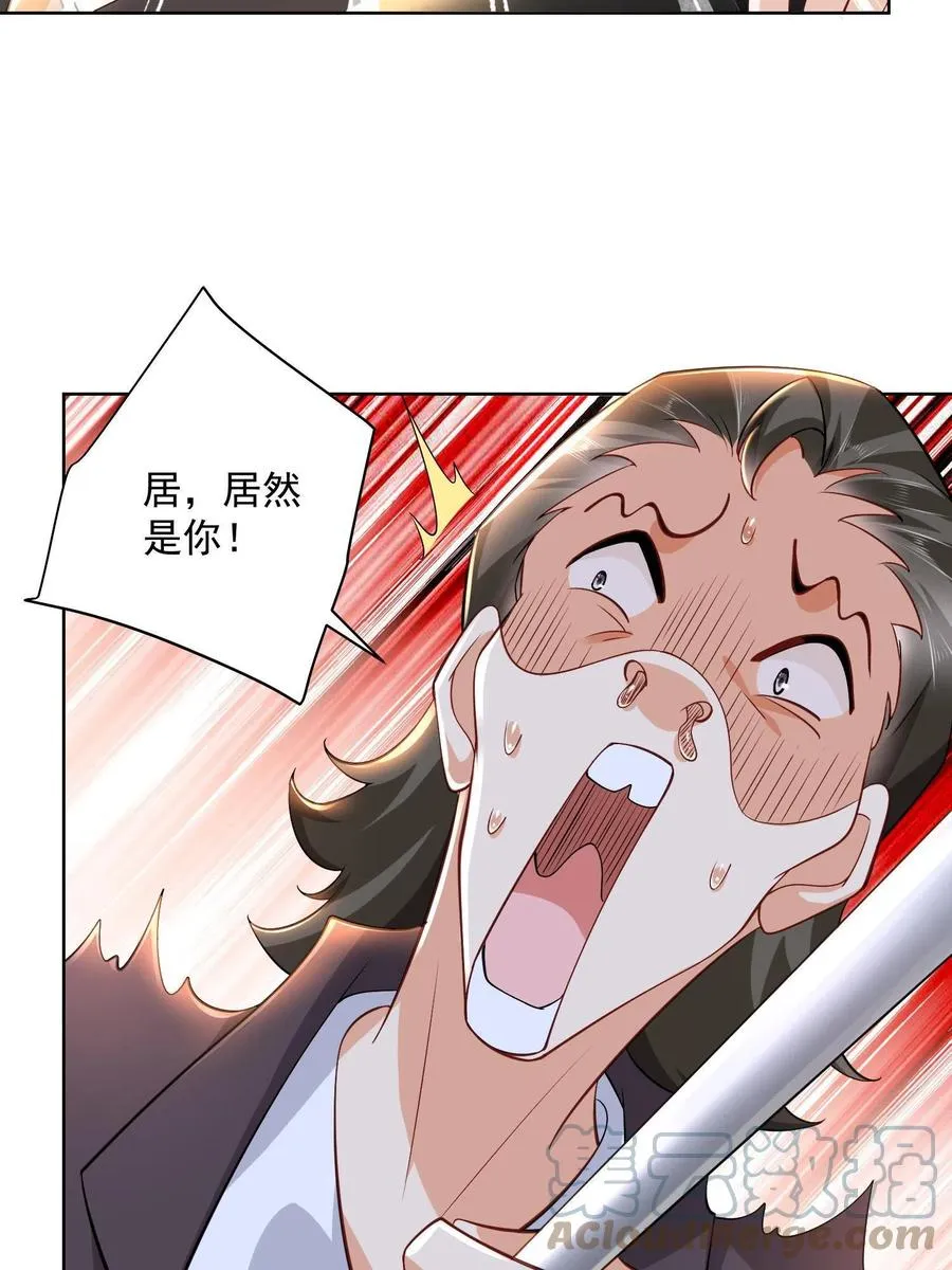 074 富人思维 第34页