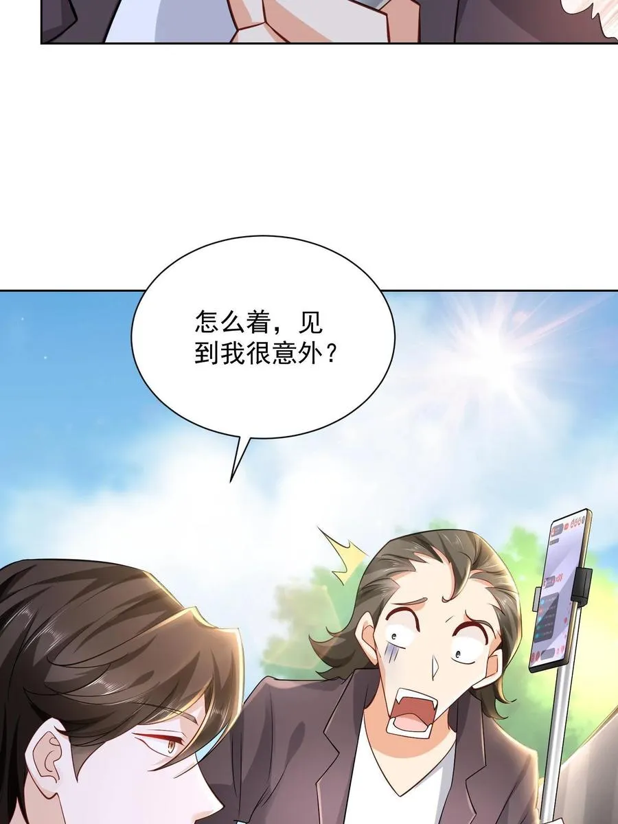 074 富人思维 第35页