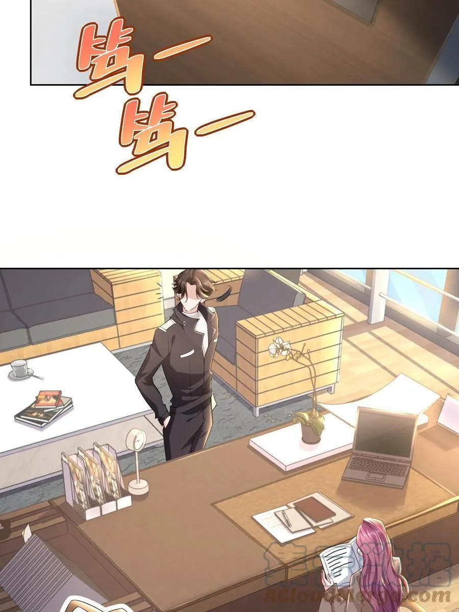 074 富人思维 第40页